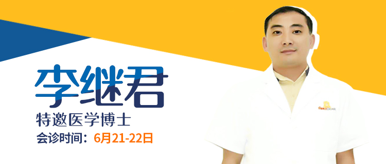 长沙小米熊的医生